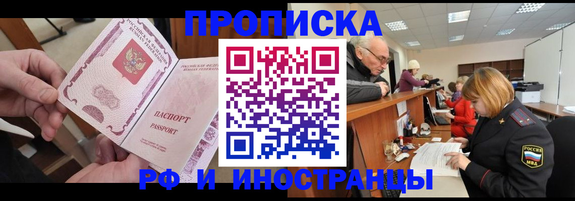форма 3 в Райчихинске